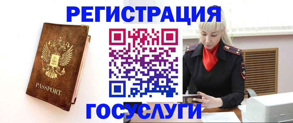 пропишу в квартире в Белокурихе