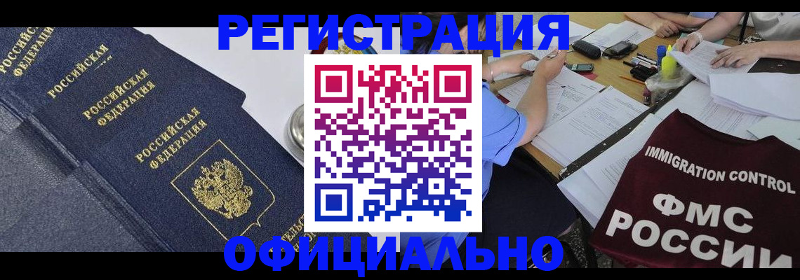 форма 3 в Белокурихе